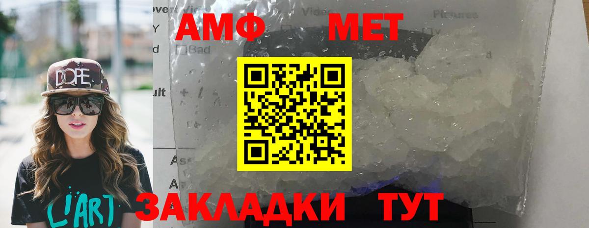 Amphetamine 97%  Вход с VPN  АМФЕТАМИН  Михайловка  АМФ 