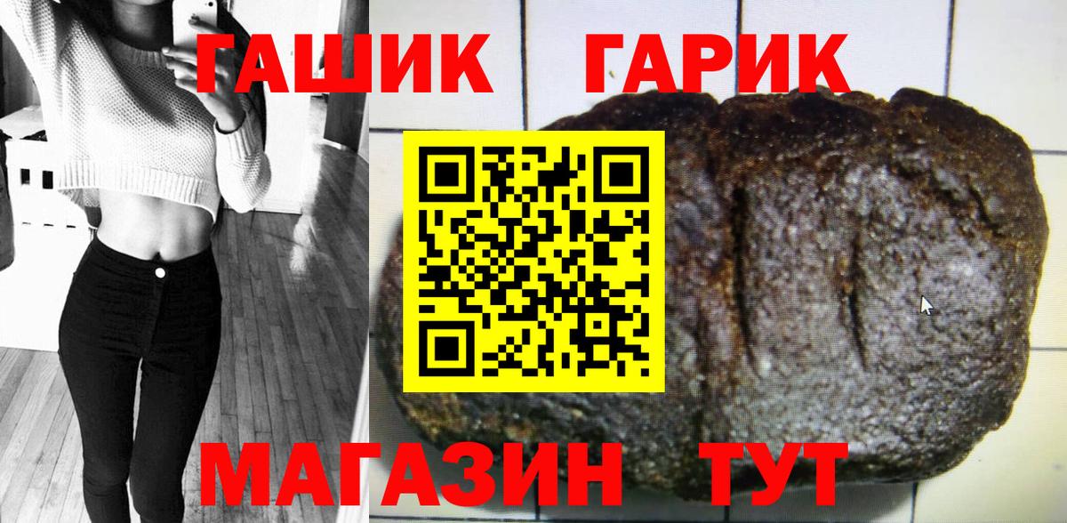 Михайловка  ГАШ hashish  ГАШ AMNESIA HAZE  Вход с VPN 