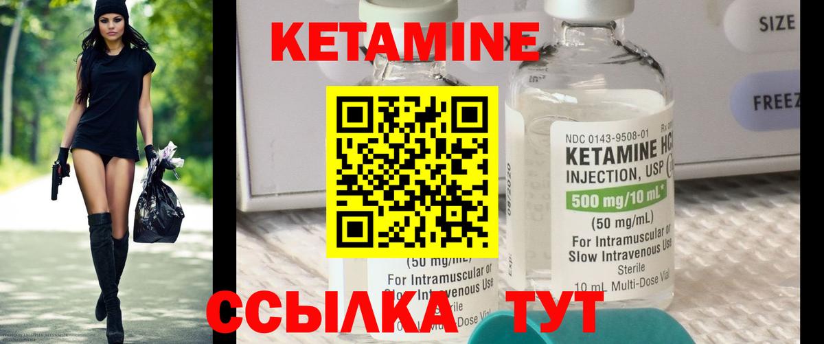 blacksprut   КЕТАМИН VHQ  Вход с VPN  Кетамин VHQ  Михайловка 