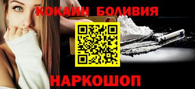 кокаин премиум Заволжье