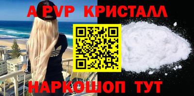 a pvp Заводоуковск