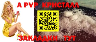 a pvp Заводоуковск