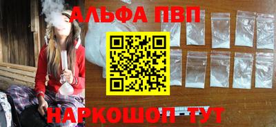 МДМА Жуковский