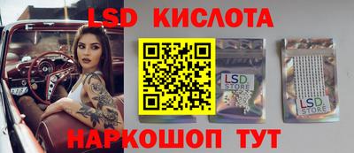 МДМА Жуковский
