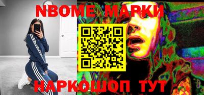 кокаин премиум Заволжье