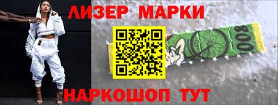 МДМА Жуковский
