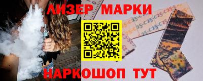 МДМА Жуковский
