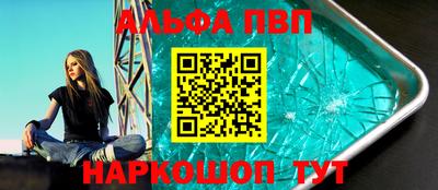 кокаин премиум Заволжье