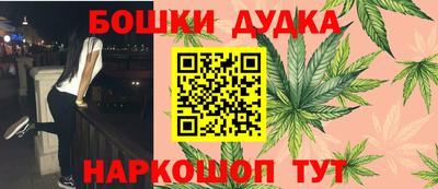 МДМА Жуковский
