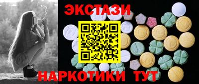 МДМА Жуковский