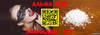 кокаин премиум Заволжье