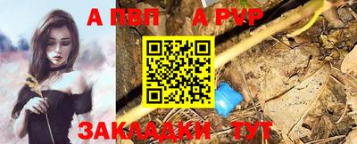 a pvp Заводоуковск