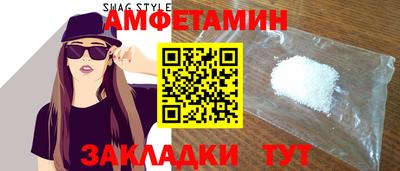 МДМА Жуковский