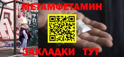 МДМА Жуковский
