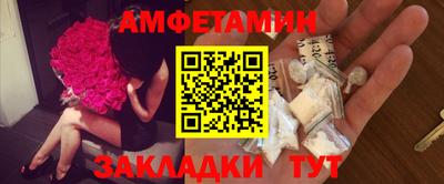 МДМА Жуковский