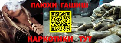 МДМА Жуковский