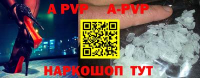 a pvp Заводоуковск
