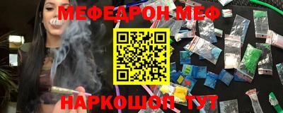 МДМА Жуковский