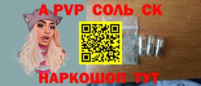 a pvp Заводоуковск