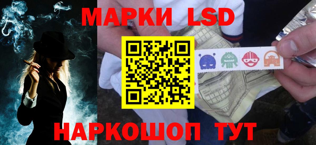 Лсд 25 экстази кислота Михайловка