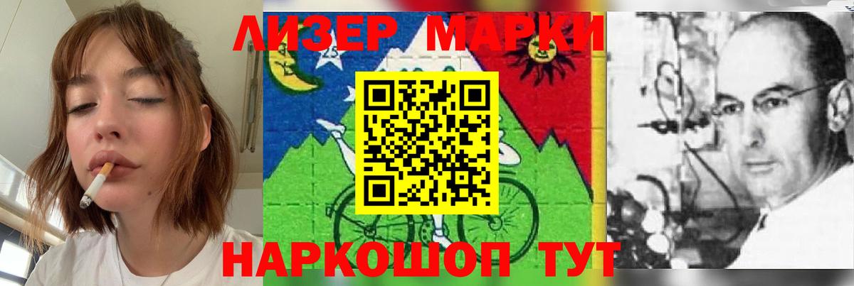 Михайловка  LSD-25 экстази ecstasy  LSD-25 экстази ecstasy  Вход с VPN 