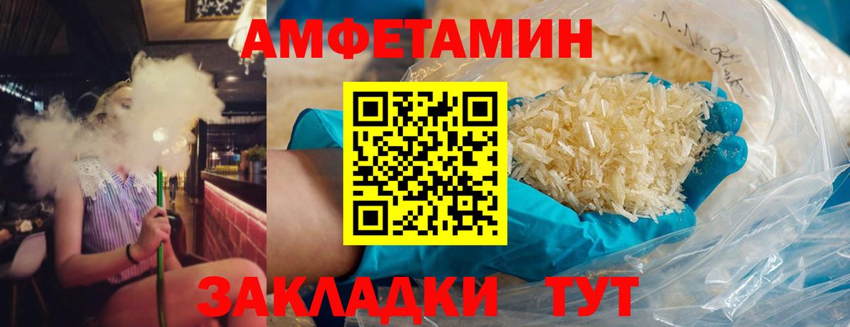 Метамфетамин витя  Вход с VPN  Метамфетамин витя  Первитин  Михайловка 