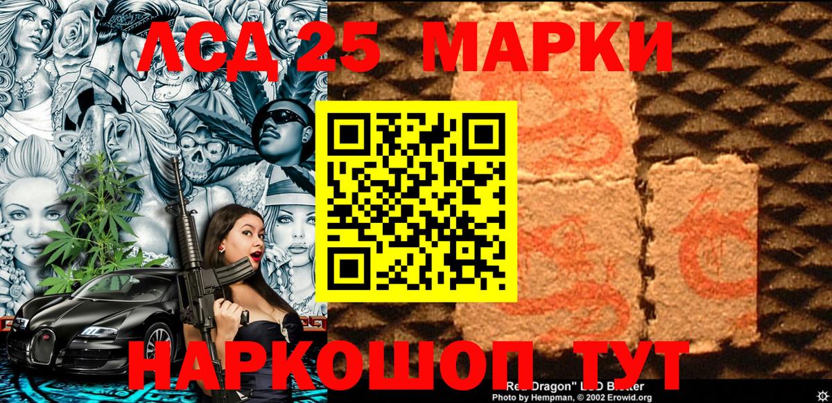 Наркотические марки 1500мкг  Наркотические марки 1500мкг  Вход с VPN  Михайловка 