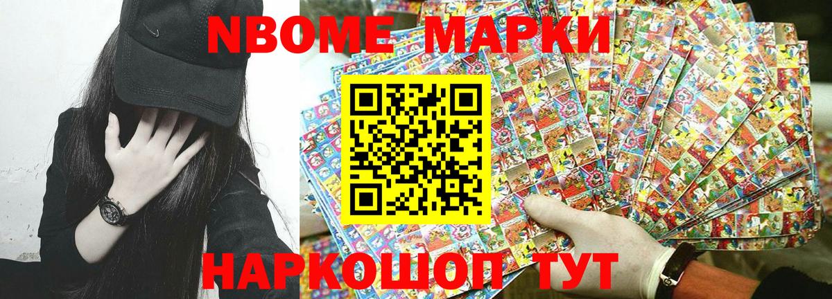 МЕТАМФЕТАМИН  Меф МЯУ МЯУ кристаллы  Бошки Шишки  Кокаин  Меф МЯУ МЯУ  ЭКСТАЗИ  Где купить наркотики?  Вход с VPN  А ПВП СК   Михайловка  Амфетамин  