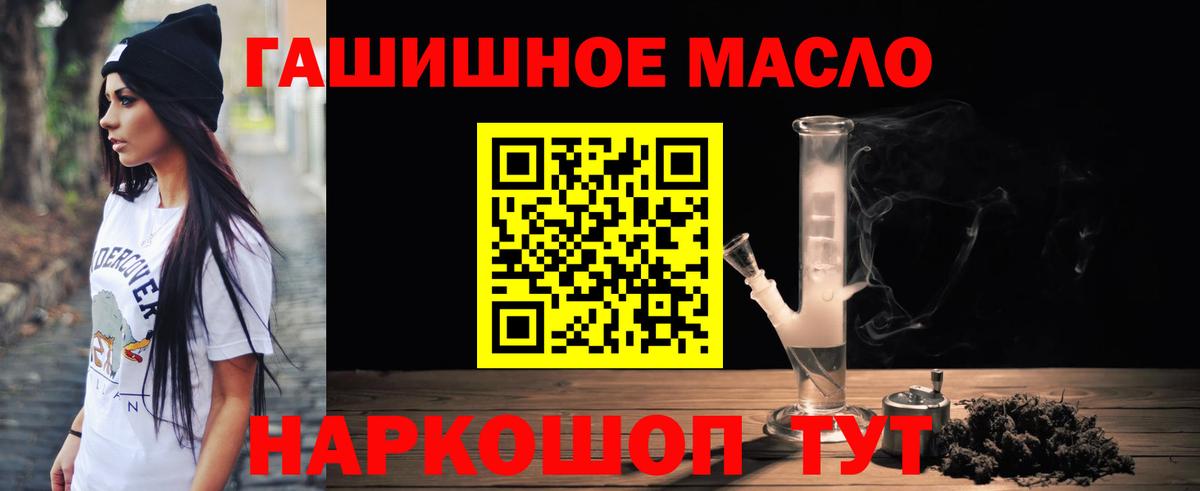Дистиллят ТГК Wax Михайловка