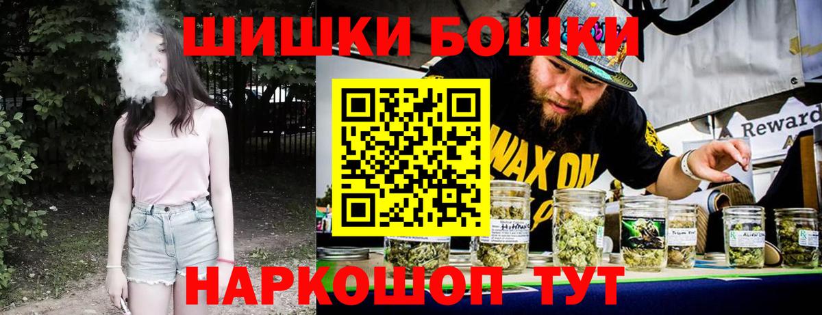 Конопля марихуана  Вход с VPN  Михайловка  Шишки марихуана OG Kush 